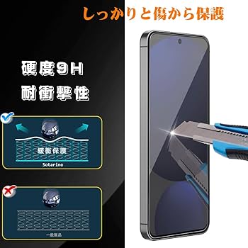 Amazon | Galaxy S24 FE 用 ガラスフィルム(2枚) +カメラ
